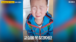 포크포크_오랜만에 등원해서 선생님 몰라보는 아이